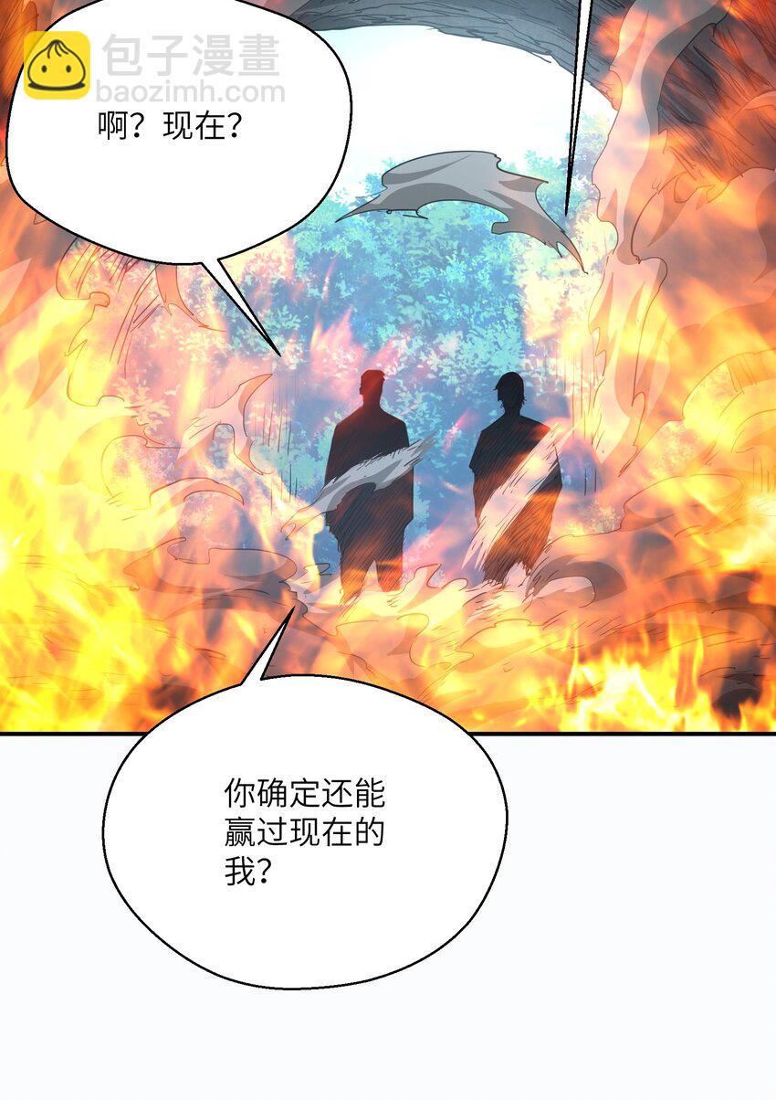 015 捉鬼游戏(1/2)-第15话