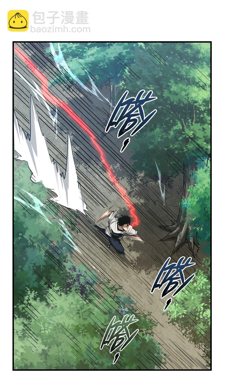 015 捉鬼游戏(1/2)-第15话