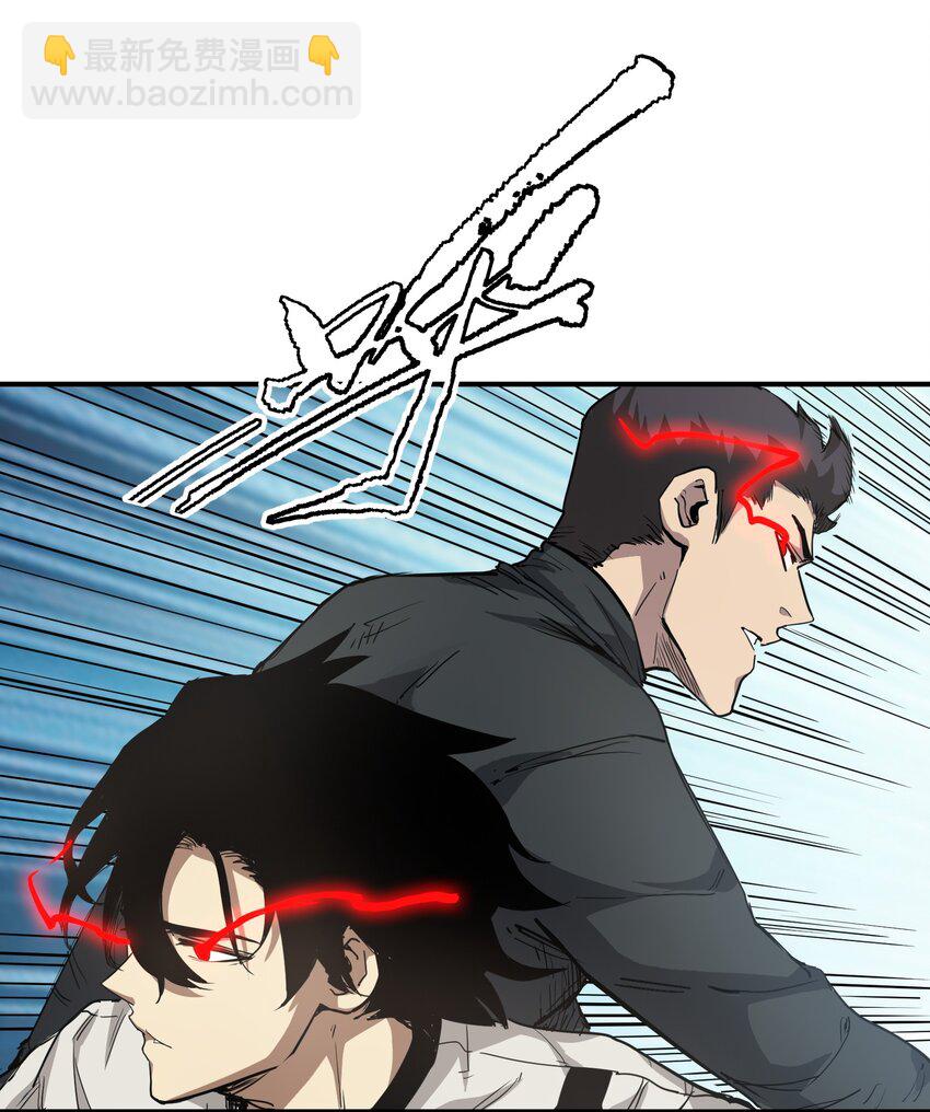 015 捉鬼游戏(1/2)-第15话