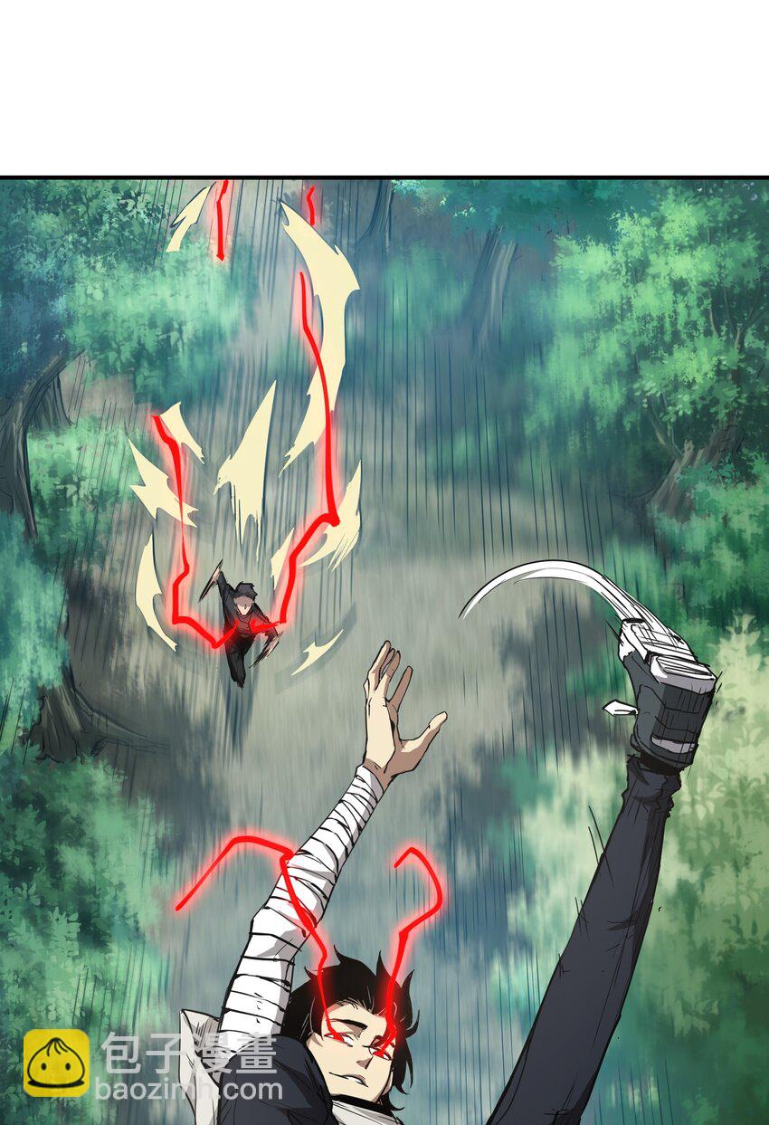 015 捉鬼游戏(1/2)-第15话