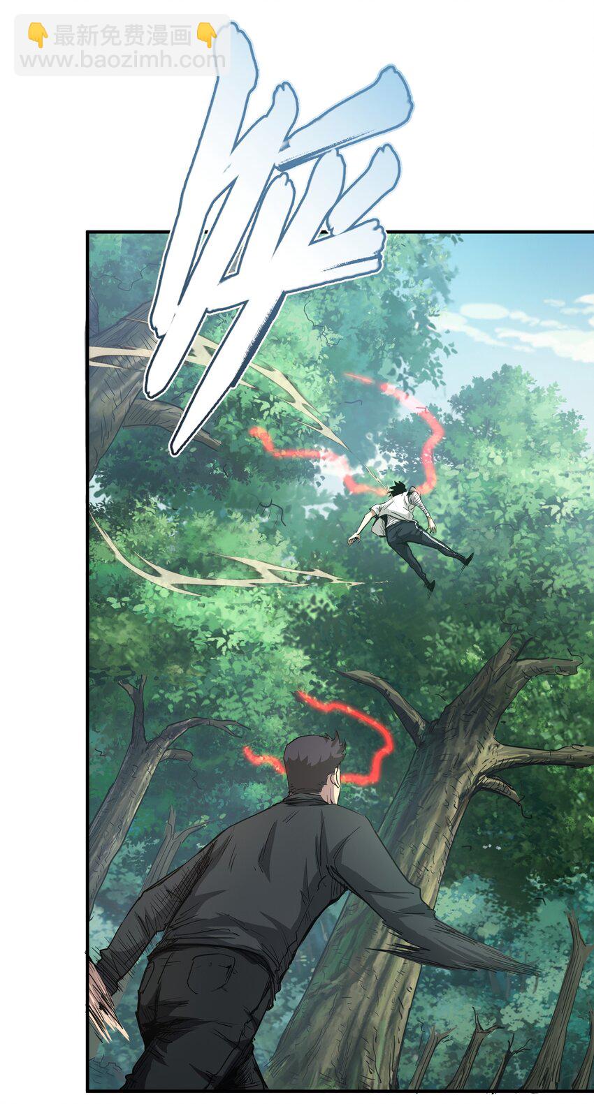 015 捉鬼游戏(1/2)-第15话