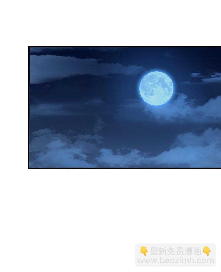 017 周樱的异能(1/2)-第17话