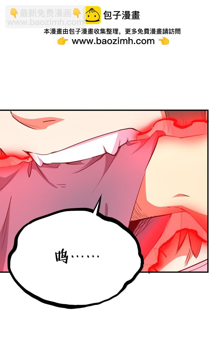 017 周樱的异能(1/2)-第17话