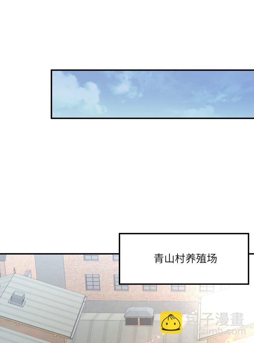 017 周樱的异能(1/2)-第17话