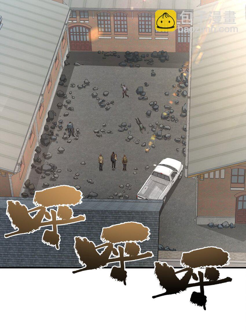 017 周樱的异能(1/2)-第17话