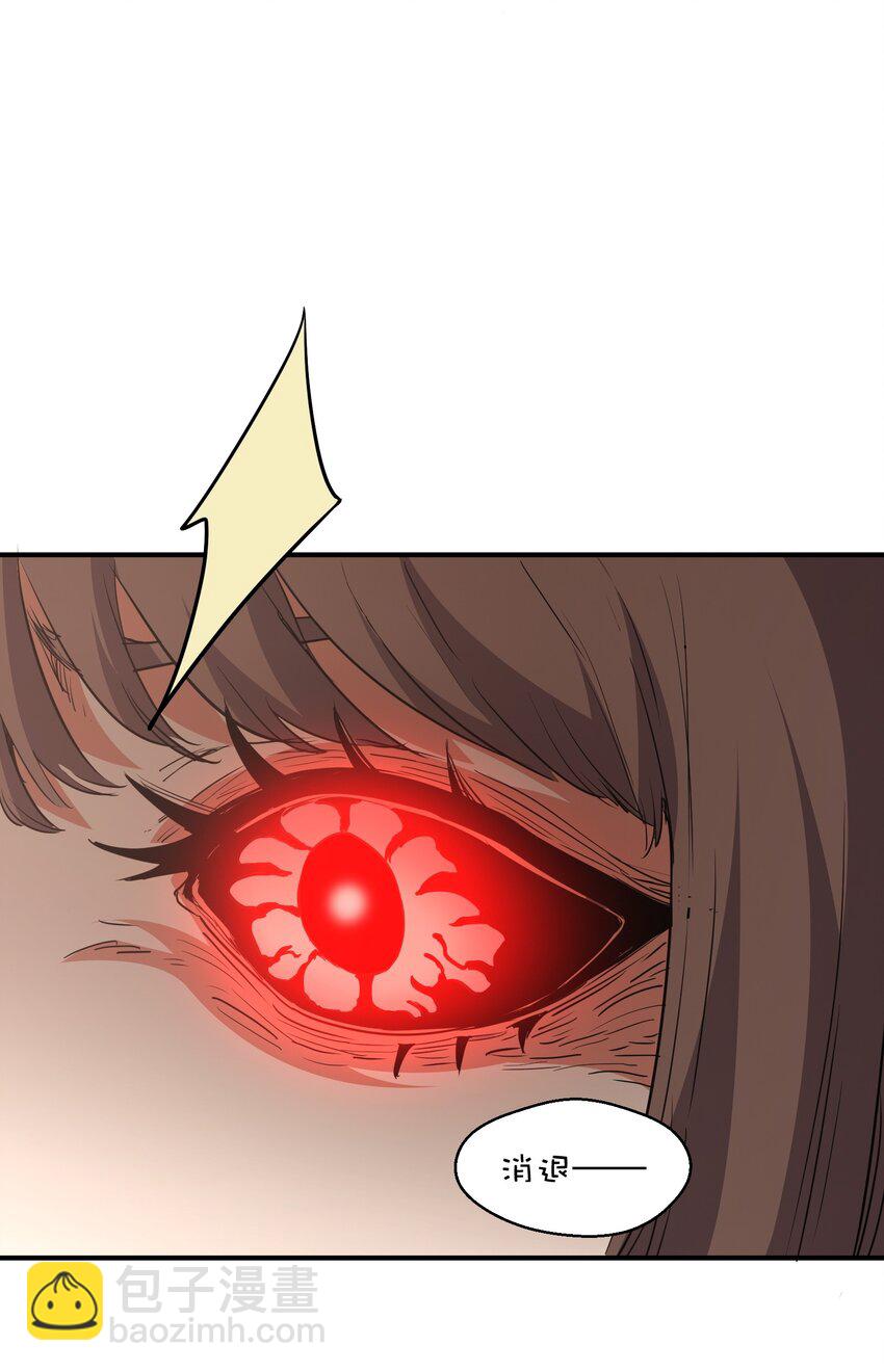 017 周樱的异能(1/2)-第17话