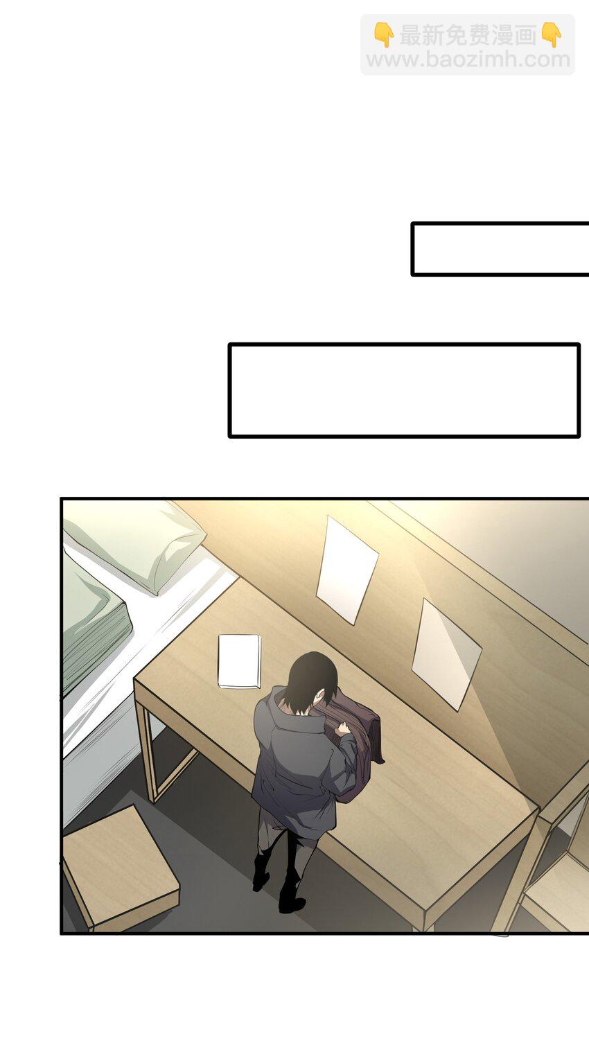 019 冰库(1/2)-第19话