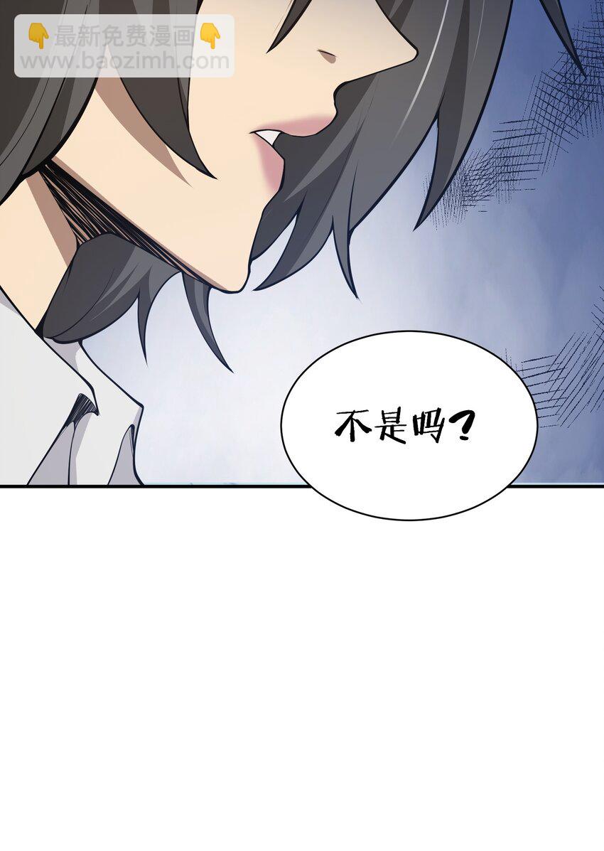 019 冰库(1/2)-第19话