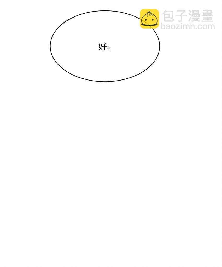 019 冰库(1/2)-第19话