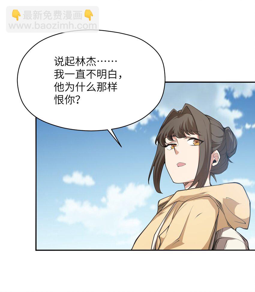 019 冰库(1/2)-第19话