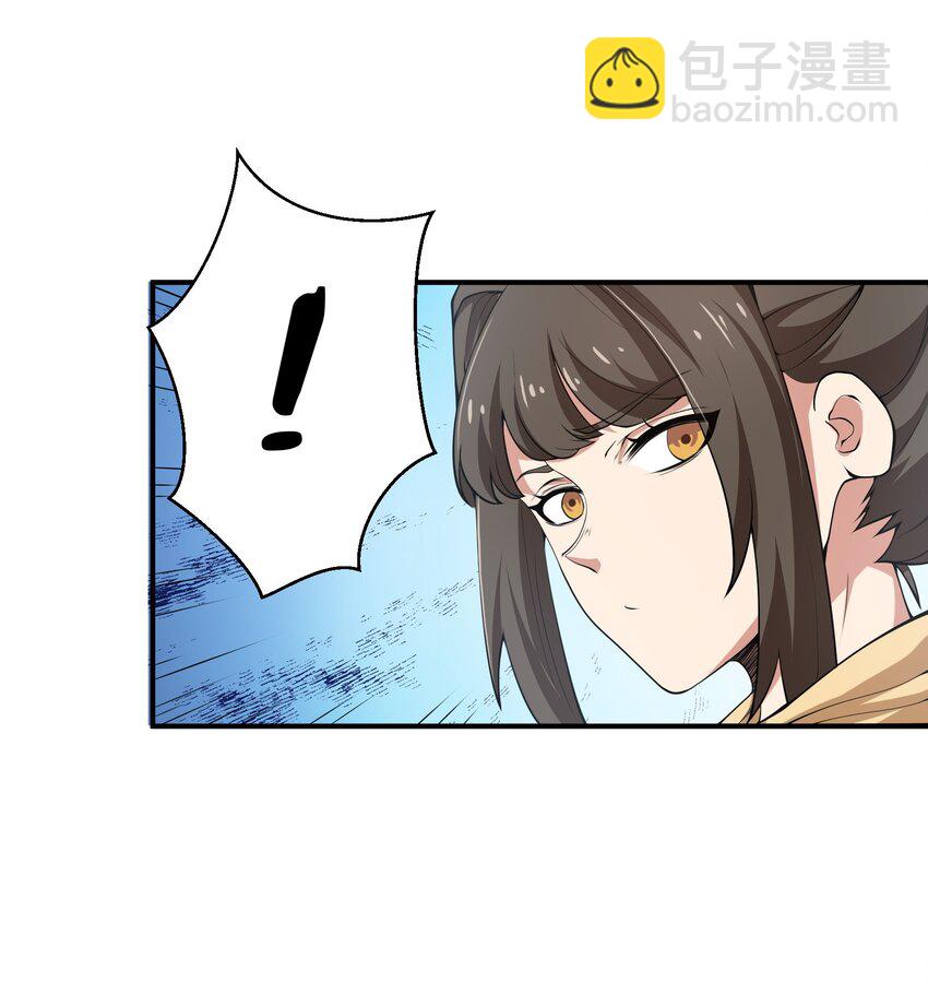 019 冰库(1/2)-第19话