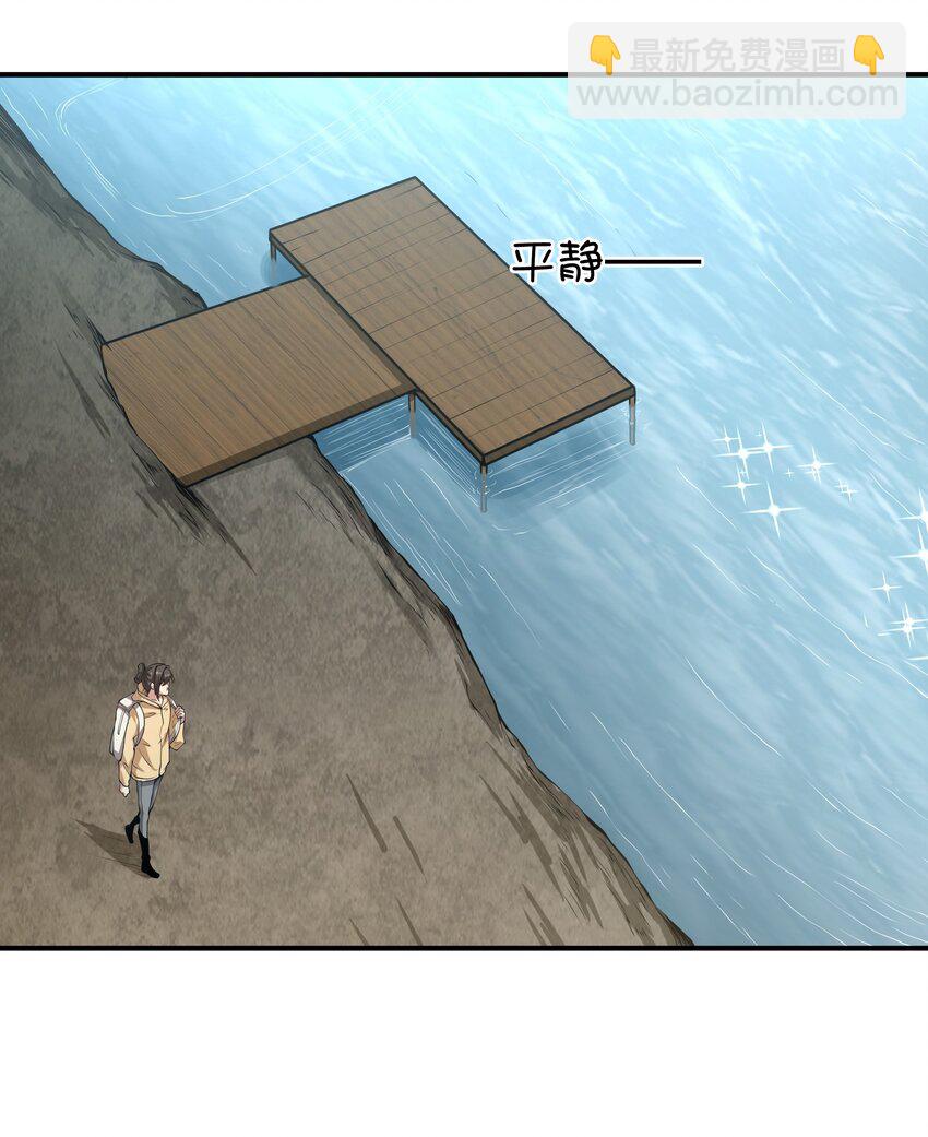 019 冰库(1/2)-第19话