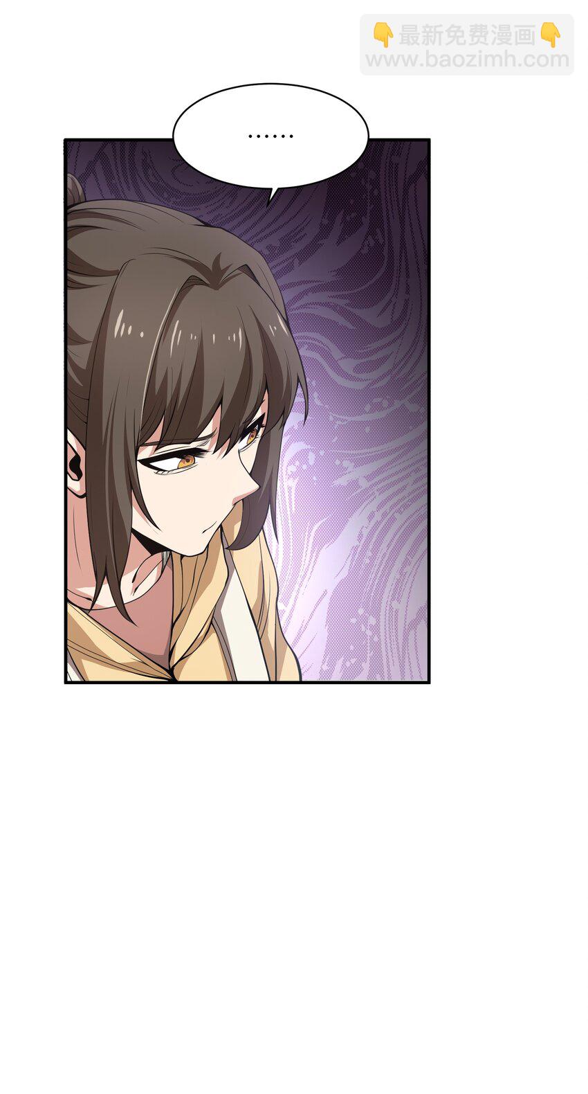 019 冰库(1/2)-第19话