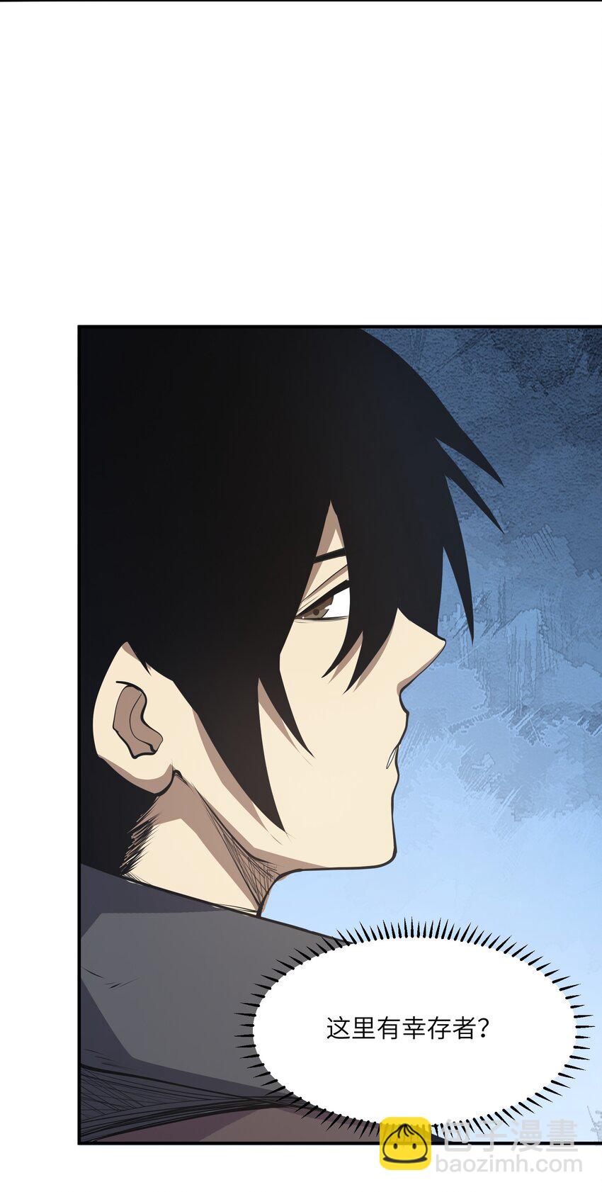 019 冰库(1/2)-第19话