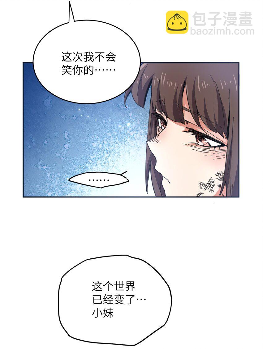 003 你敢来吗(1/2)-第3话