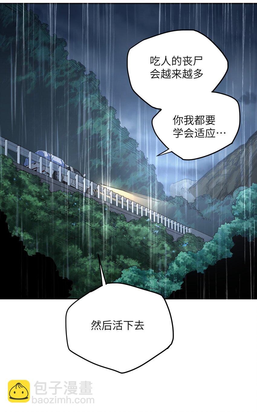 003 你敢来吗(1/2)-第3话