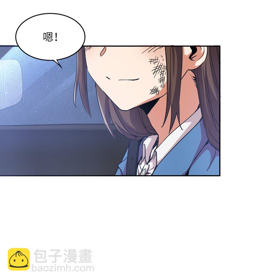 003 你敢来吗(1/2)-第3话