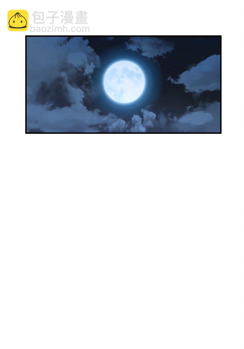 003 你敢来吗(1/2)-第3话