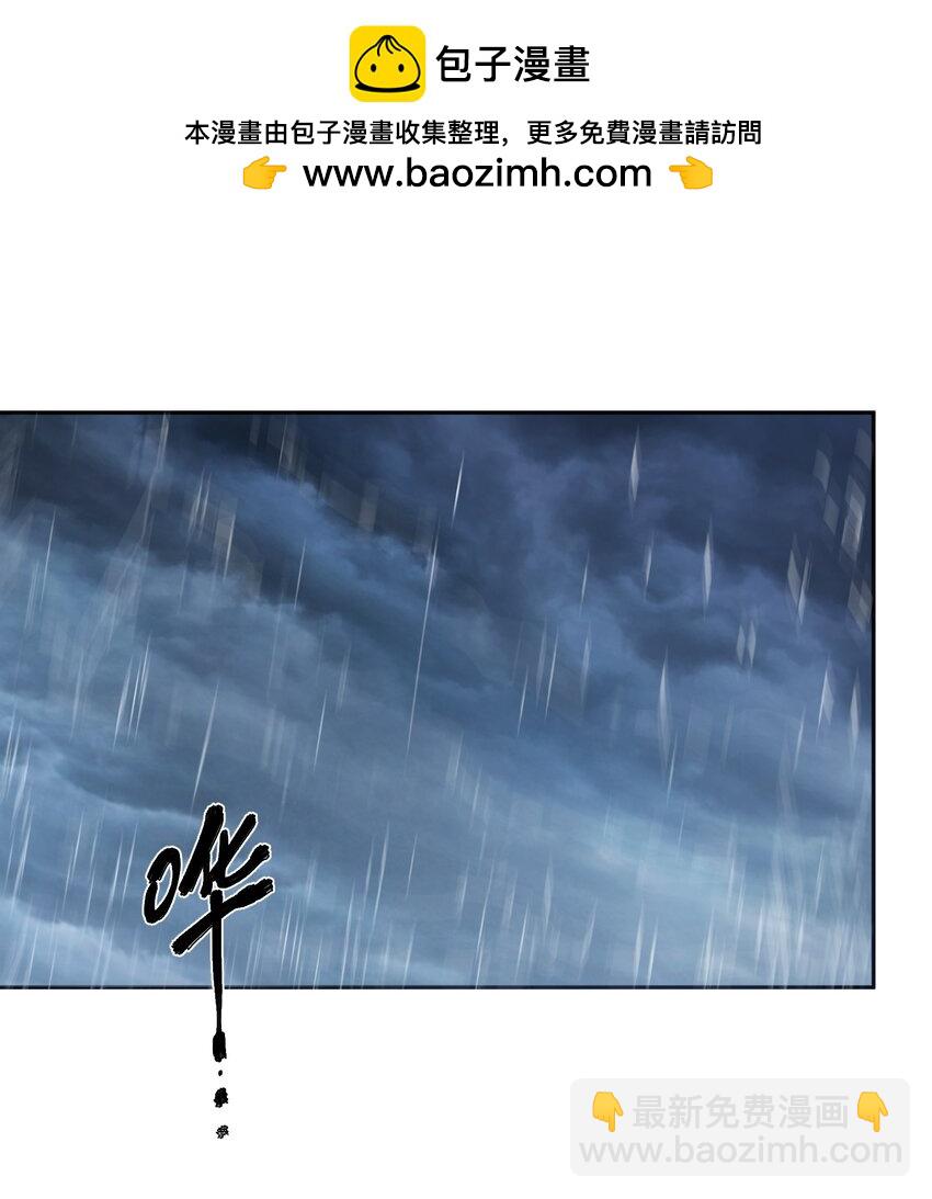 003 你敢来吗(1/2)-第3话