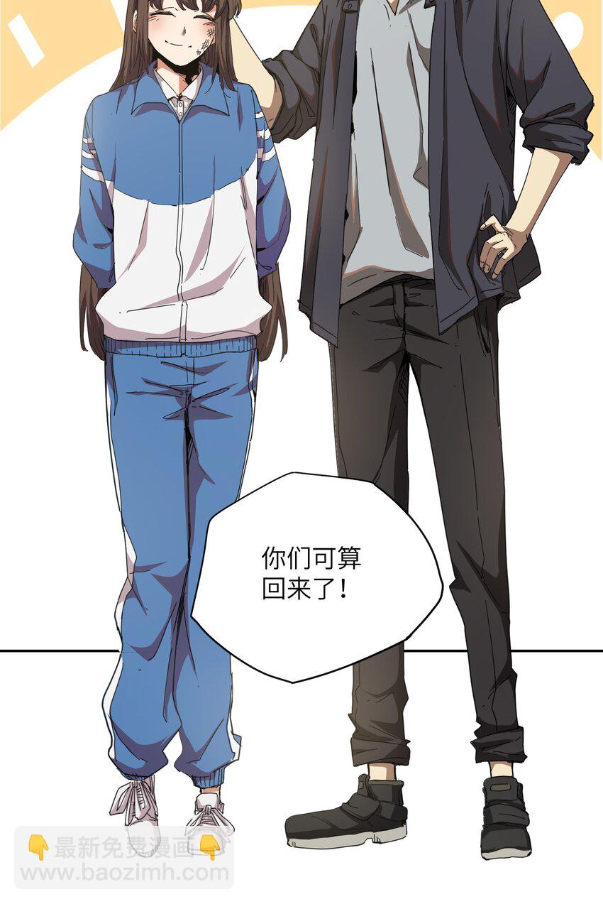 003 你敢来吗(1/2)-第3话