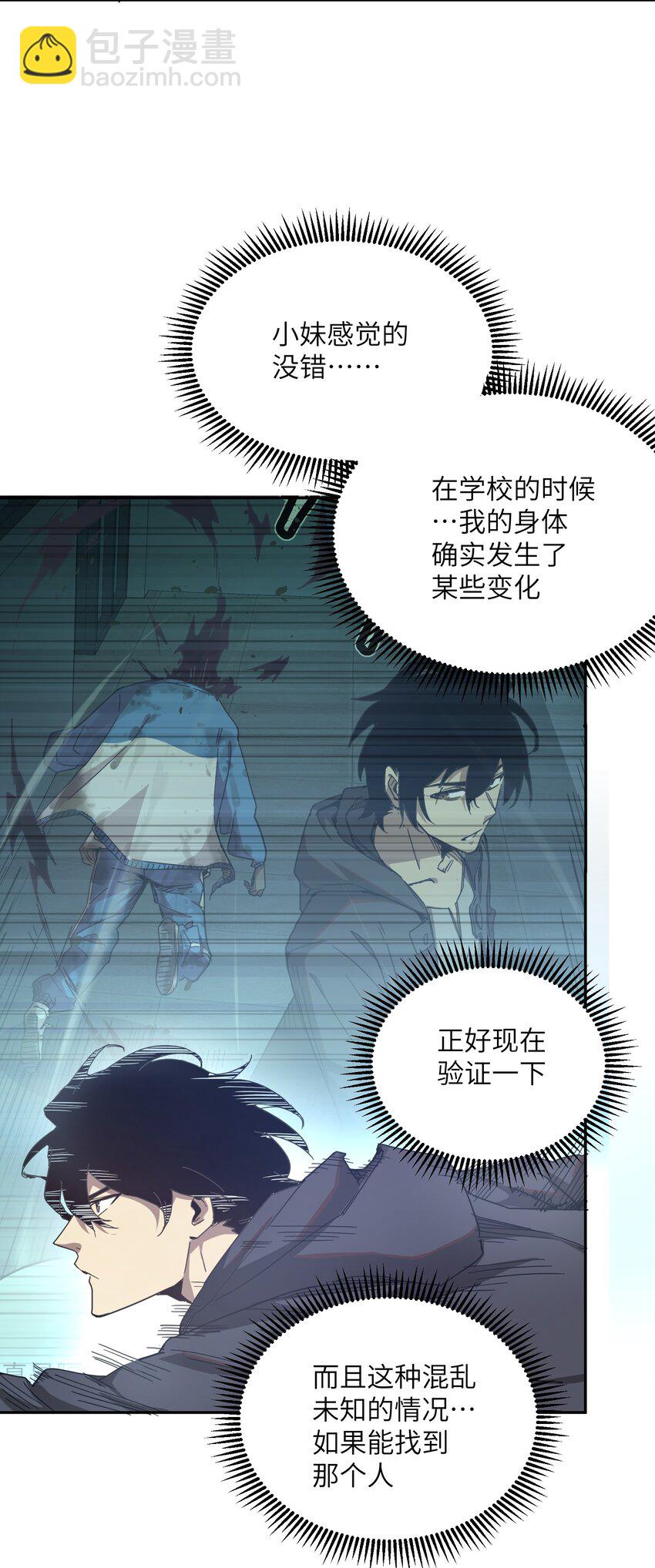 003 你敢来吗(1/2)-第3话