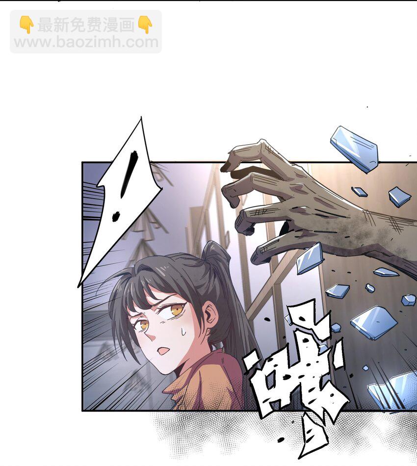 003 你敢来吗(1/2)-第3话