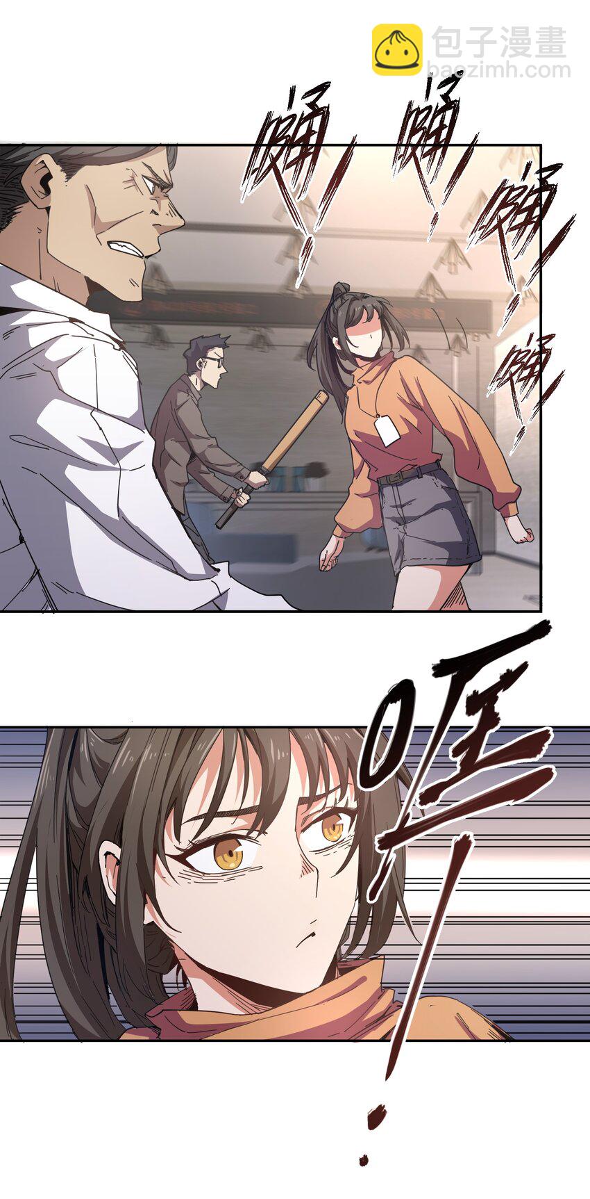 003 你敢来吗(1/2)-第3话