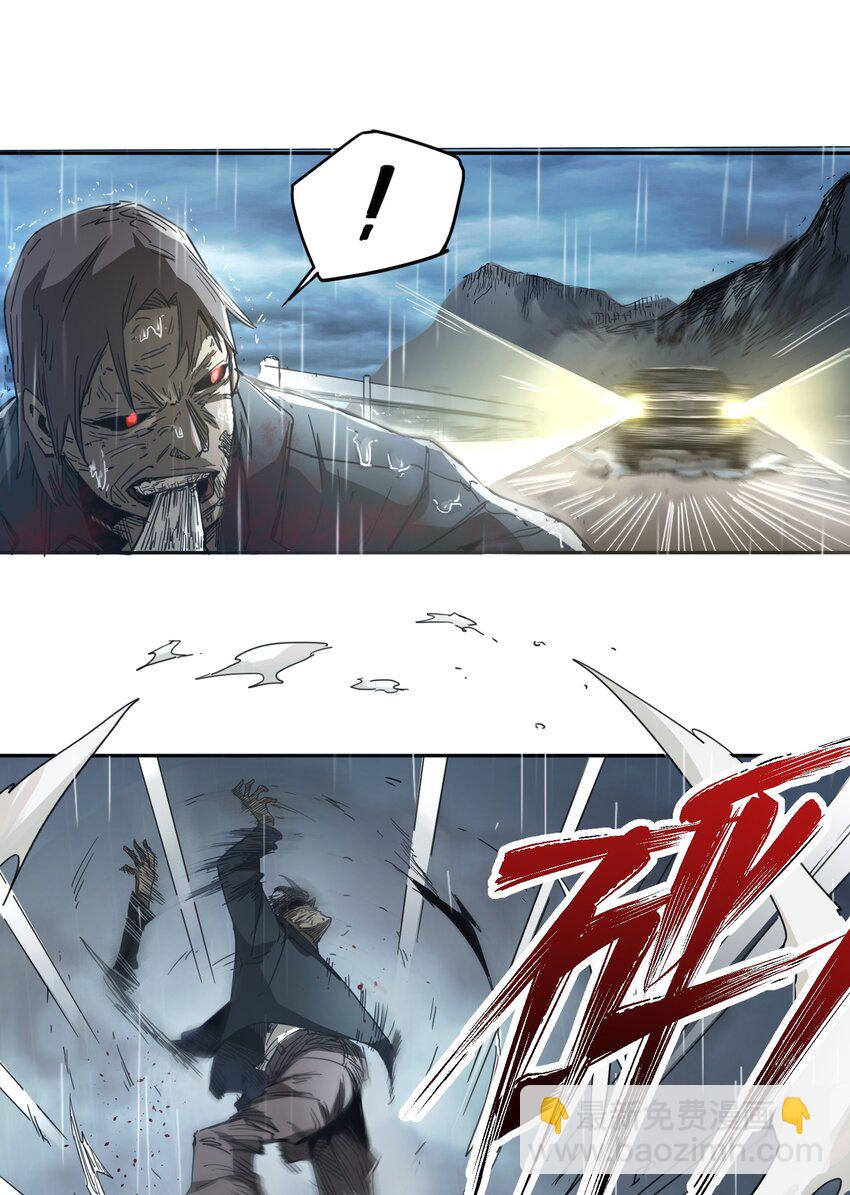 003 你敢来吗(1/2)-第3话