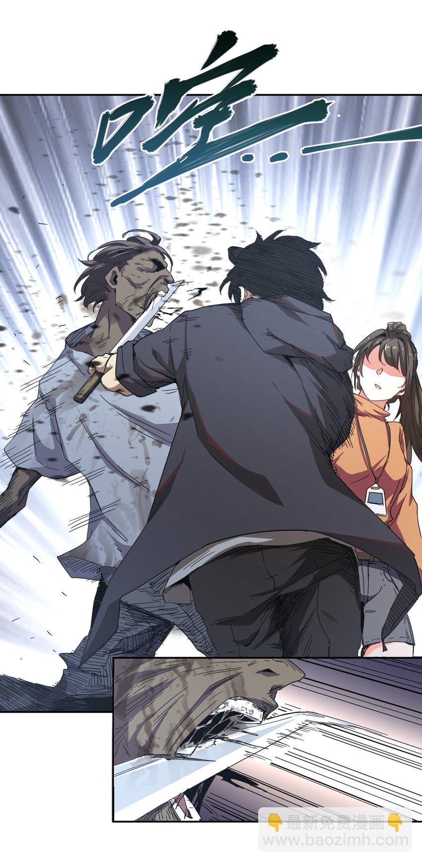 003 你敢来吗(1/2)-第3话