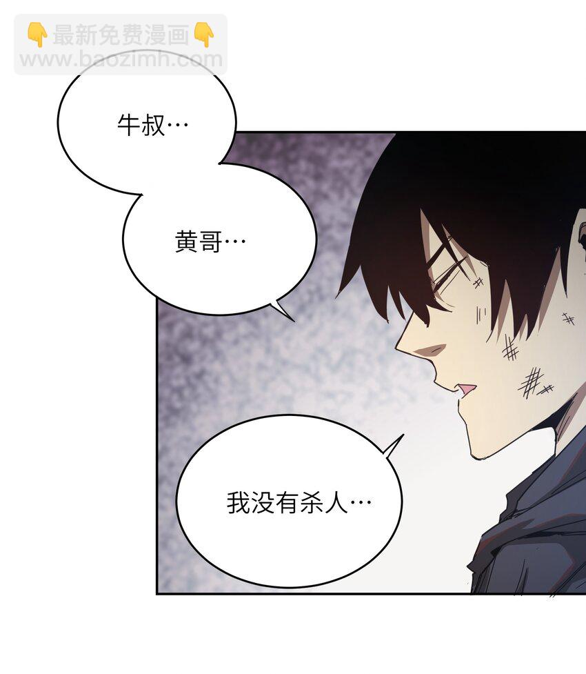 003 你敢来吗(1/2)-第3话