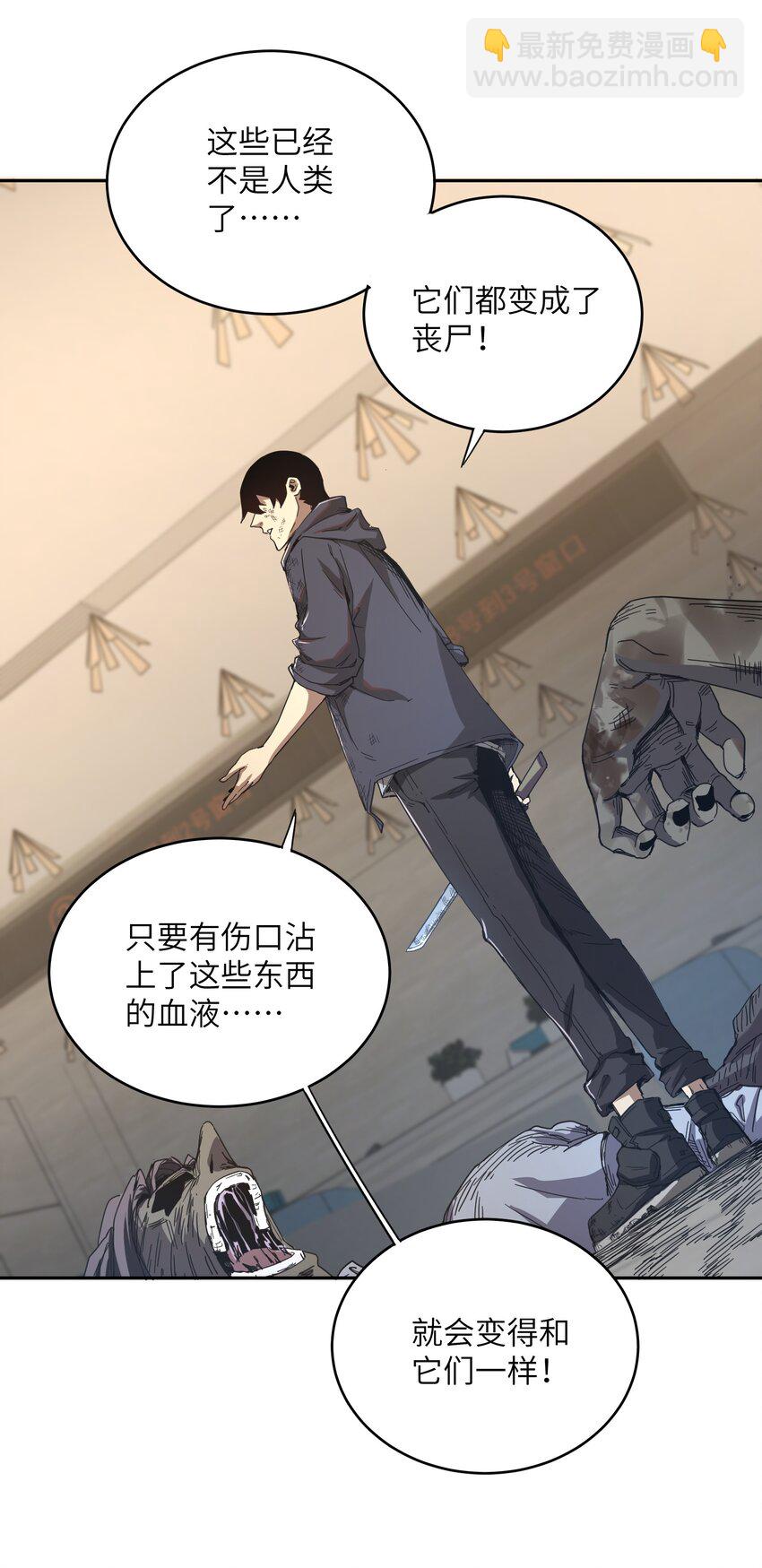 003 你敢来吗(1/2)-第3话