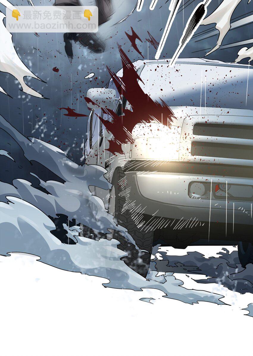 003 你敢来吗(1/2)-第3话