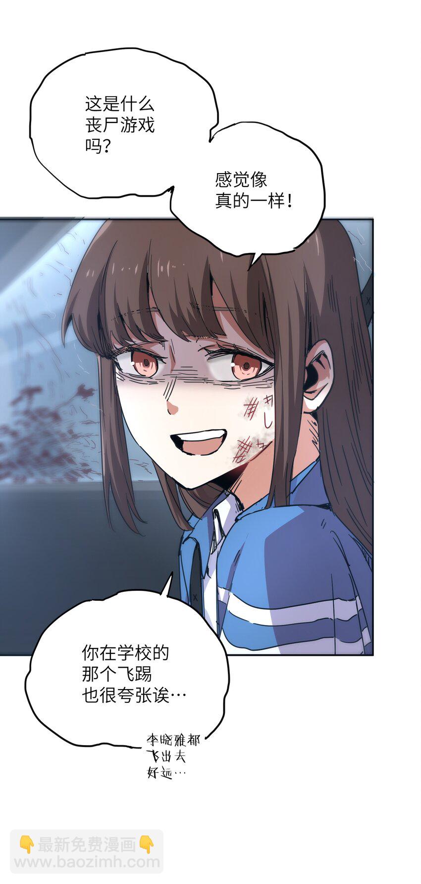 003 你敢来吗(1/2)-第3话