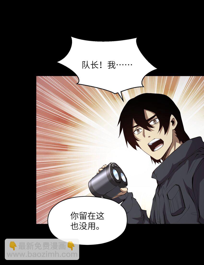 021 感知异能(1/2)-第21话