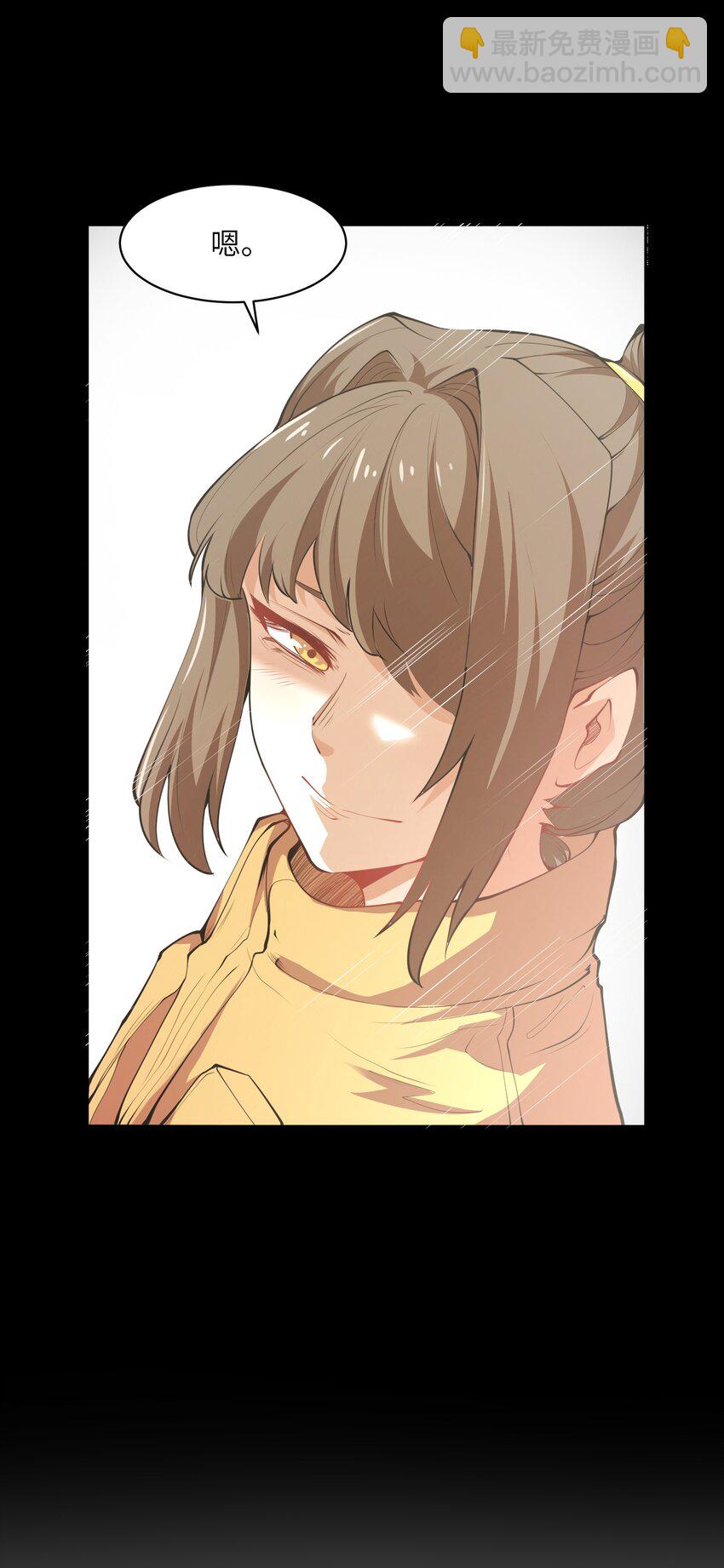 021 感知异能(1/2)-第21话