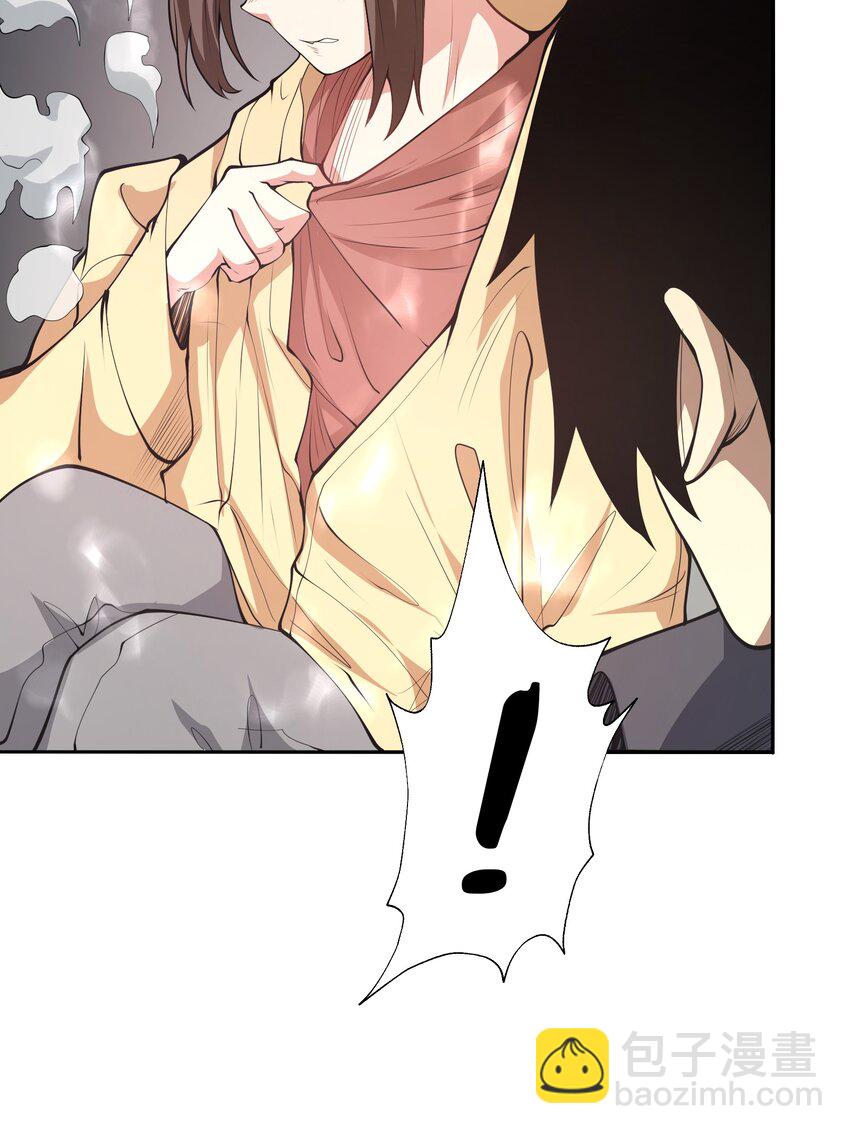 021 感知异能(1/2)-第21话