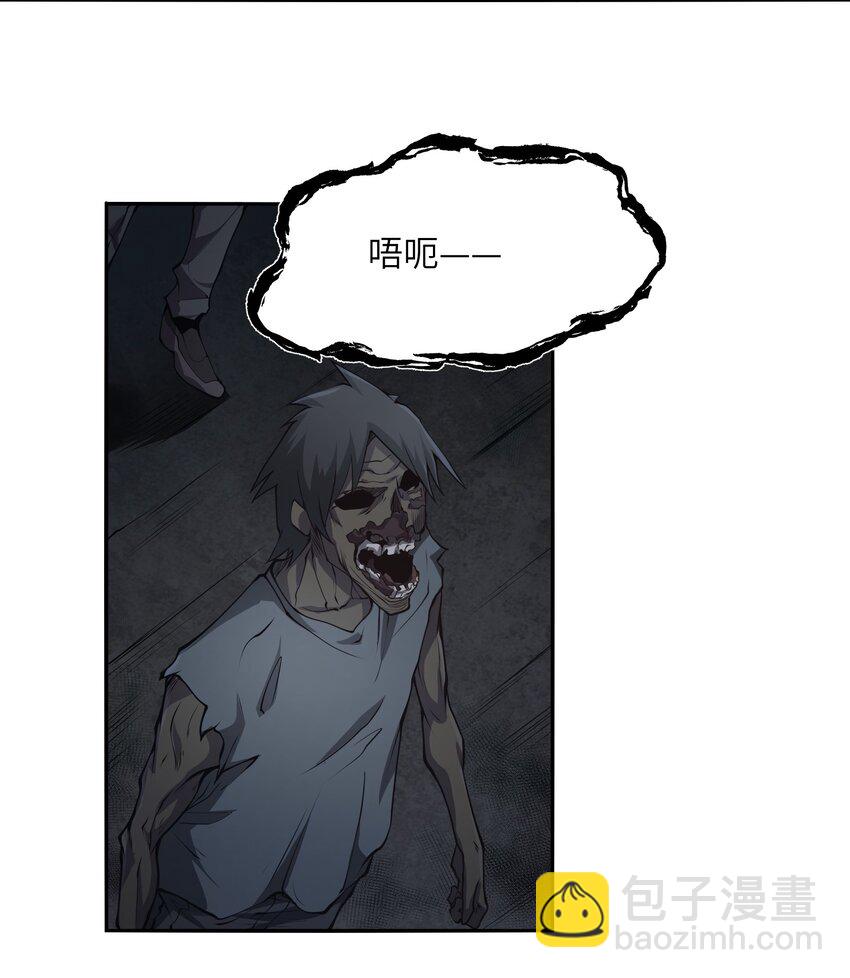 021 感知异能(1/2)-第21话