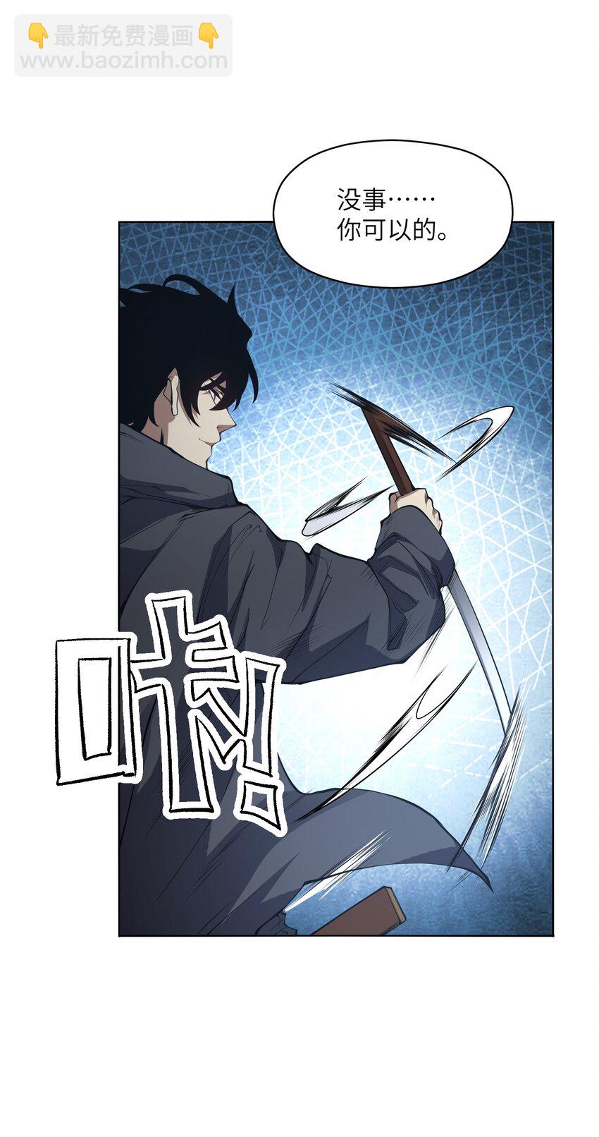 021 感知异能(1/2)-第21话