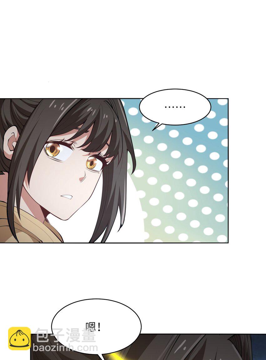 021 感知异能(1/2)-第21话