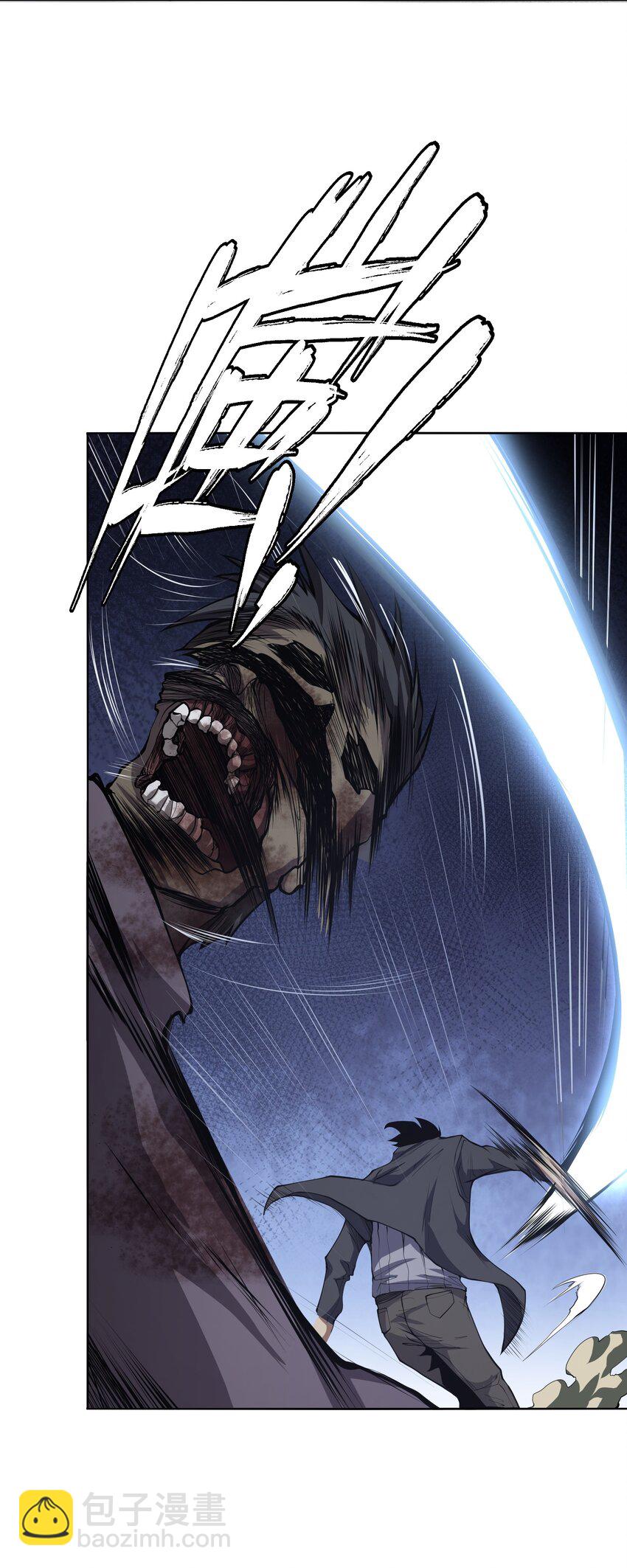 021 感知异能(1/2)-第21话