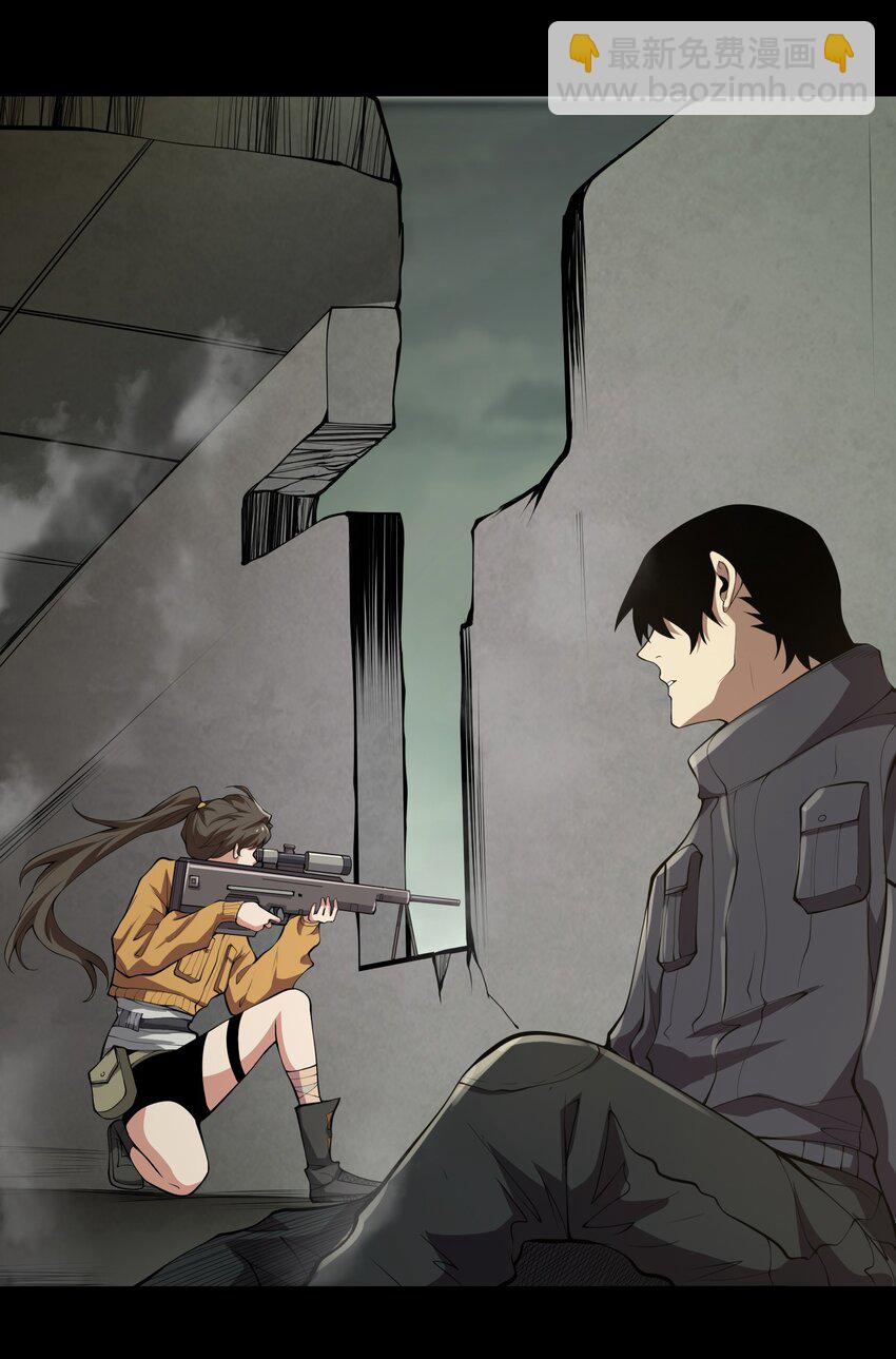 021 感知异能(1/2)-第21话