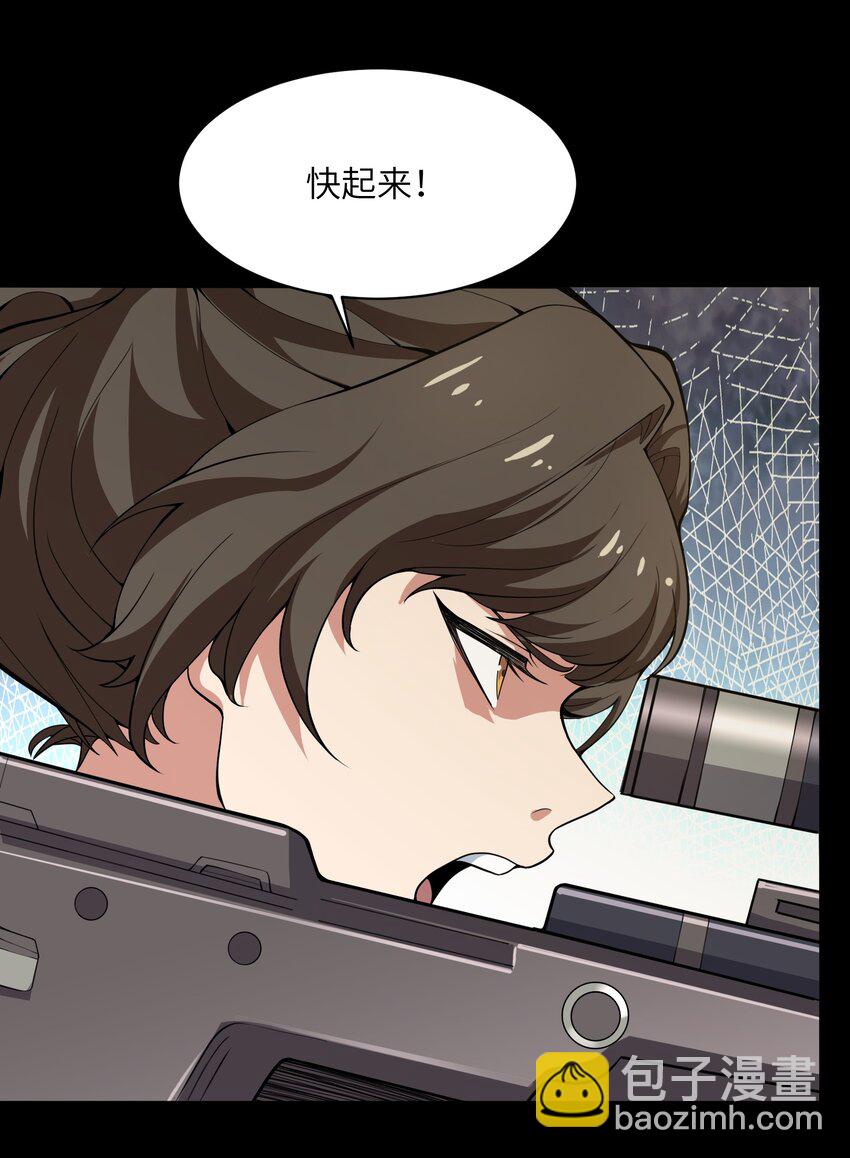 021 感知异能(1/2)-第21话