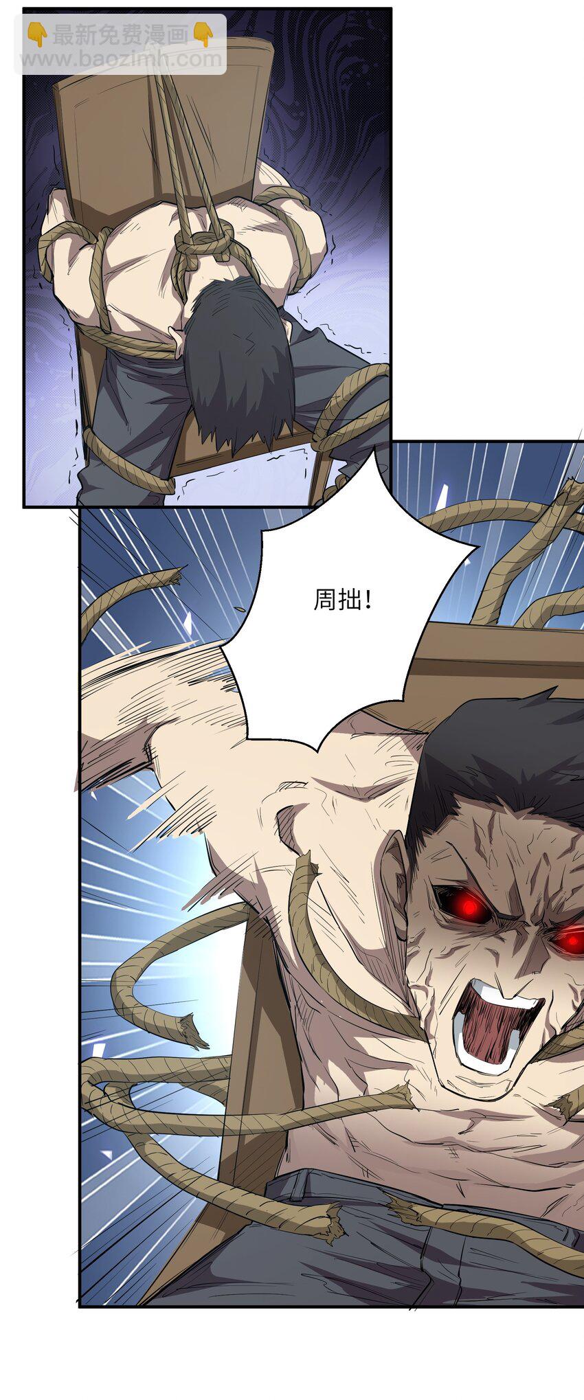 023 主动出击(1/2)-第23话