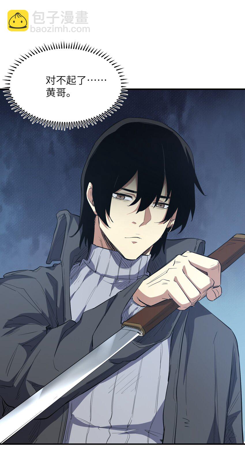 023 主动出击(1/2)-第23话