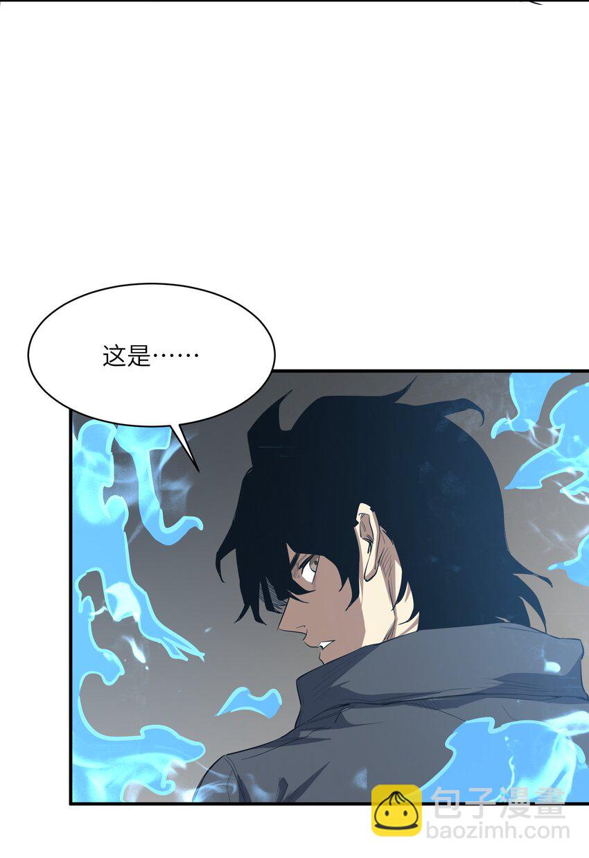 023 主动出击(1/2)-第23话