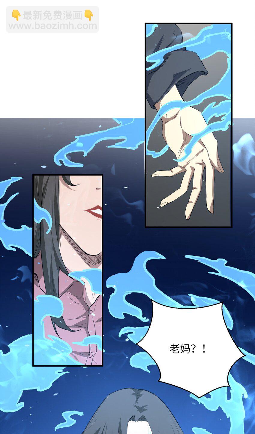 023 主动出击(1/2)-第23话