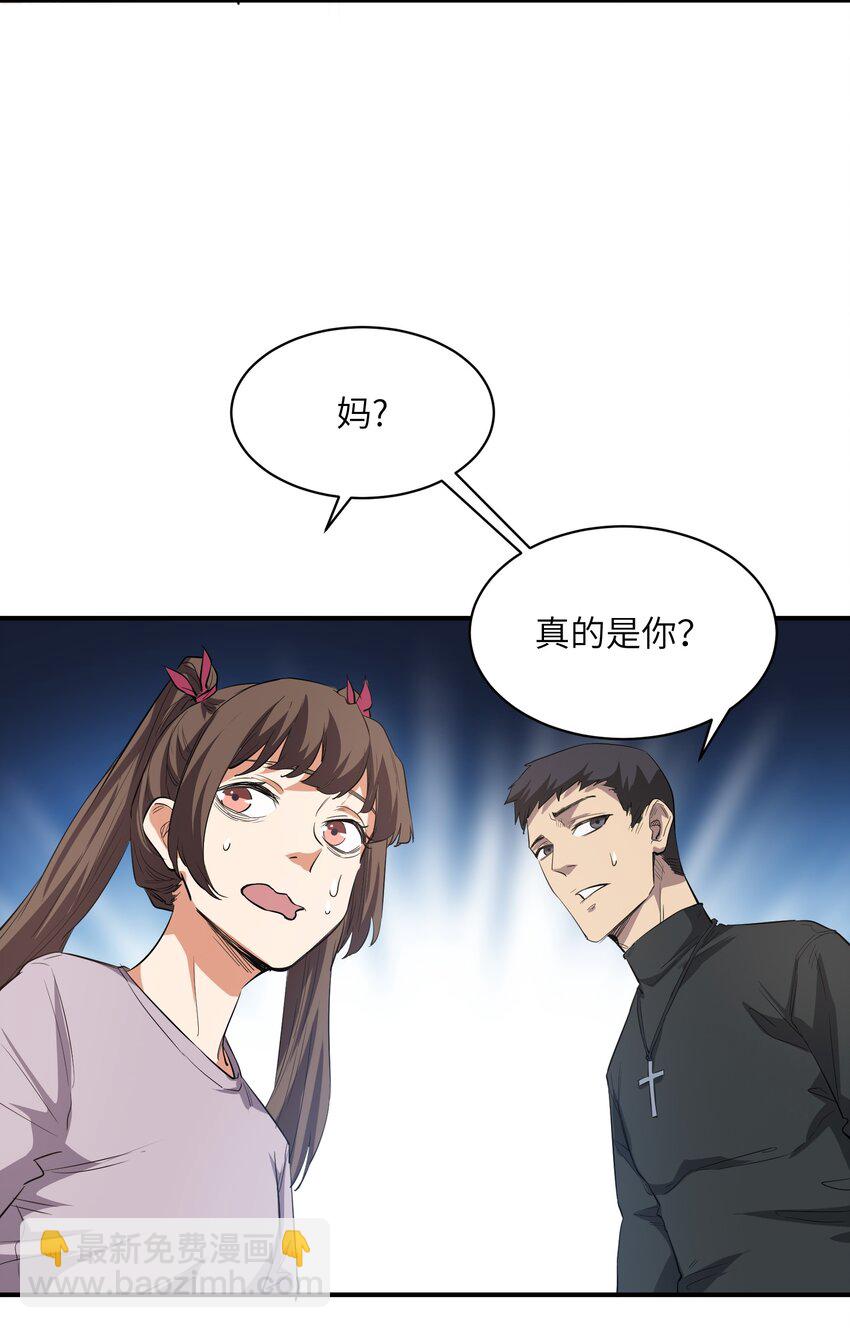 023 主动出击(1/2)-第23话