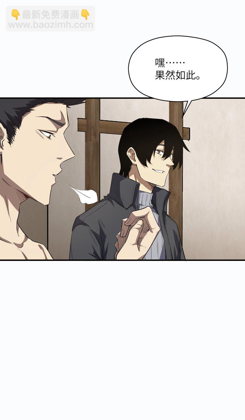 023 主动出击(1/2)-第23话