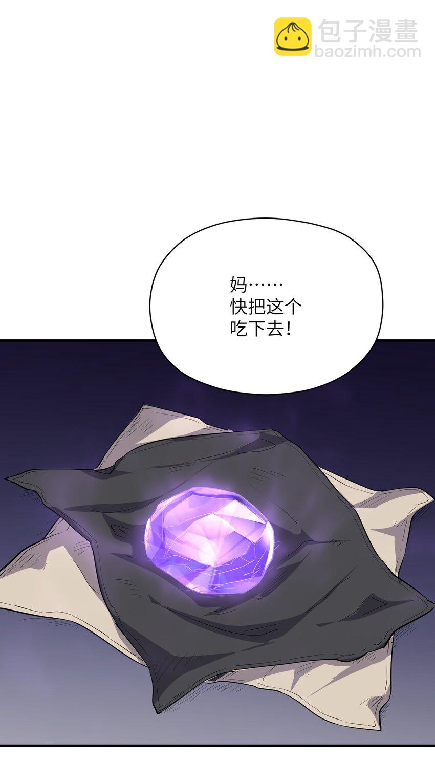 023 主动出击(1/2)-第23话