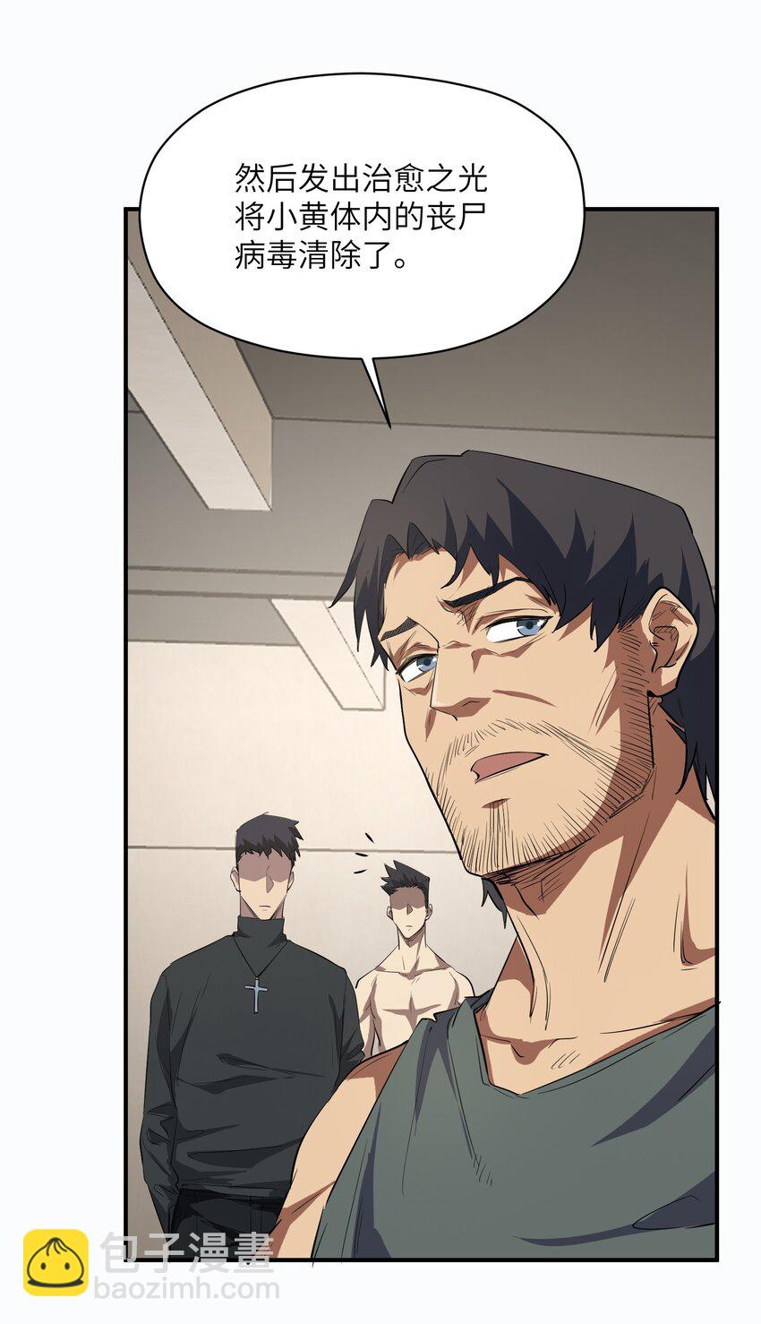 023 主动出击(1/2)-第23话